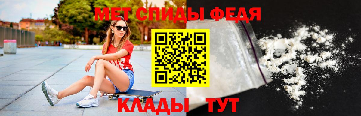 АМФЕТАМИН  Вход с VPN  Петропавловск-Камчатский  АМФЕТАМИН 98% 