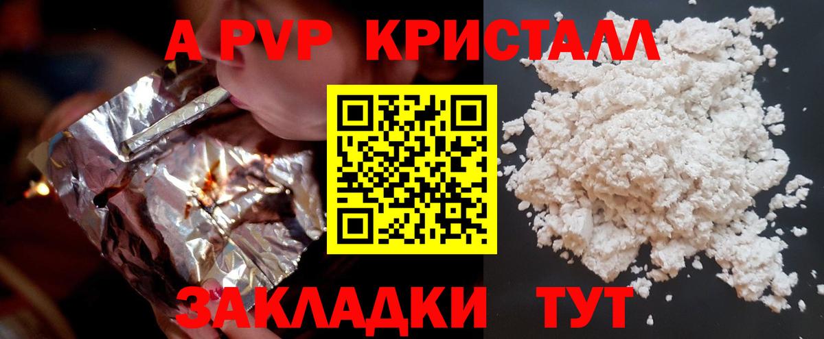 А ПВП СК КРИС Петропавловск-Камчатский