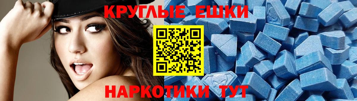 Экстази DUBAI  Вход с VPN  Петропавловск-Камчатский  Экстази Cube 