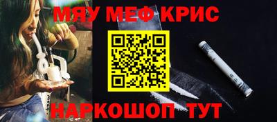 наркотики Славгород