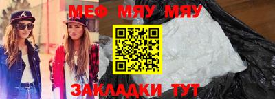 МДМА Славянск-на-Кубани