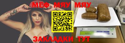наркотики Славгород