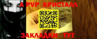 меф Севастополь