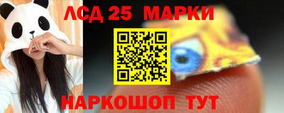 экстази Сланцы