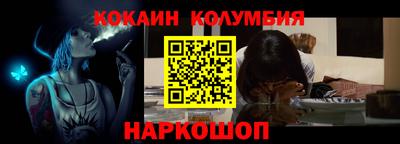 экстази Сланцы