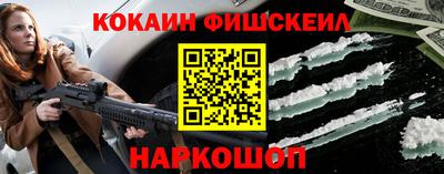 МДМА Славянск-на-Кубани