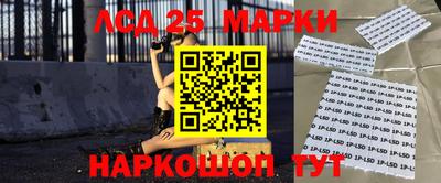 наркотики Славгород