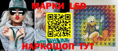 наркотики Славгород