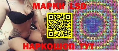 экстази Сланцы