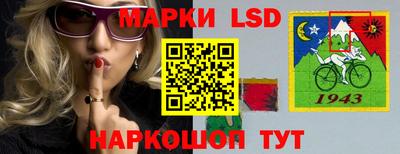 экстази Сланцы