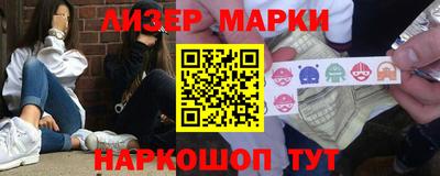 кокаин Северобайкальск