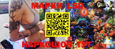 наркотики Славгород