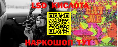 МДМА Славянск-на-Кубани