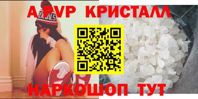 экстази Сланцы