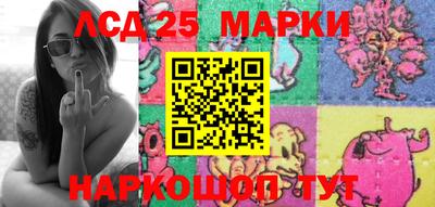 экстази Сланцы