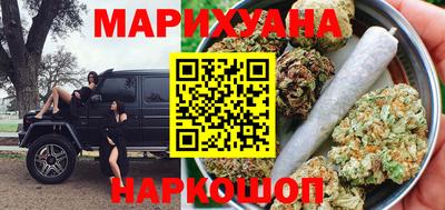 экстази Сланцы