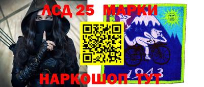 наркотики Славгород