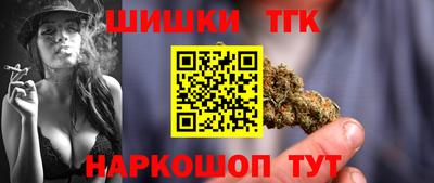 экстази Сланцы