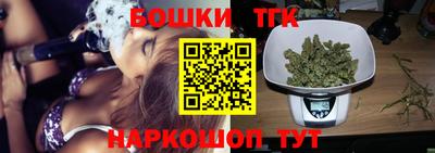 наркотики Славгород