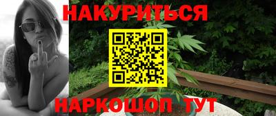 экстази Сланцы