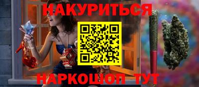 наркотики Славгород