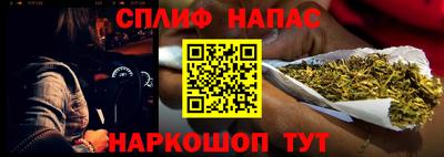 наркотики Славгород
