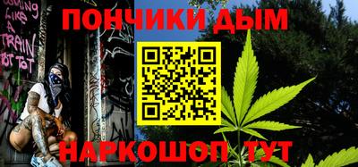 наркотики Славгород