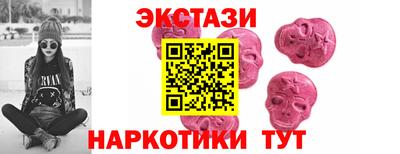 МДМА Славянск-на-Кубани