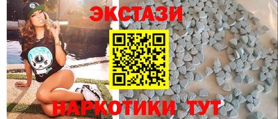МДМА Славянск-на-Кубани