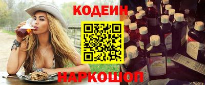наркотики Славгород