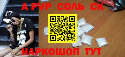 наркотики Славгород