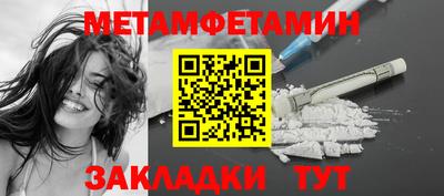 экстази Сланцы