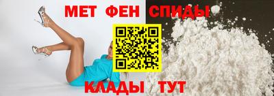 МДМА Славянск-на-Кубани