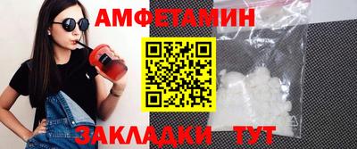 экстази Сланцы