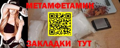 меф Севастополь