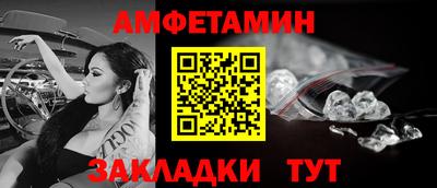 экстази Сланцы