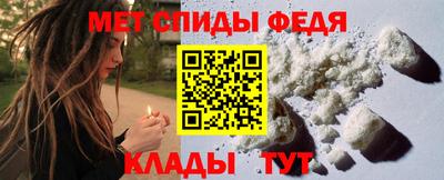 МДМА Славянск-на-Кубани