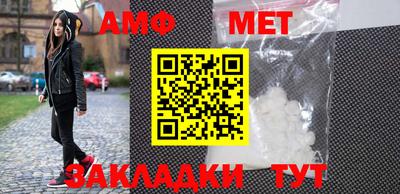 экстази Сланцы