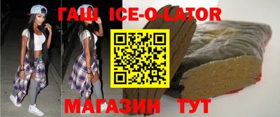 экстази Сланцы