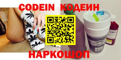 наркотики Славгород