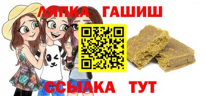 наркотики Славгород