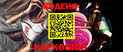 экстази Сланцы