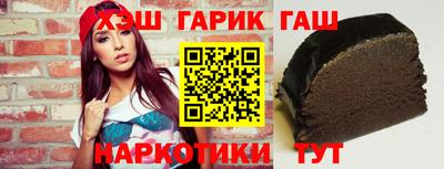 наркотики Славгород