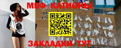 экстази Сланцы
