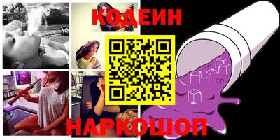 наркотики Славгород