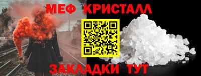 экстази Сланцы