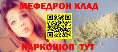 МДМА Славянск-на-Кубани