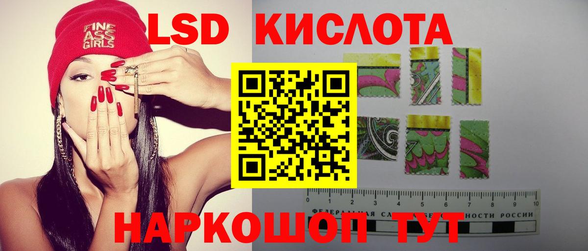 Петропавловск-Камчатский  Лсд 25 экстази ecstasy  Лсд 25 экстази  Вход с VPN 