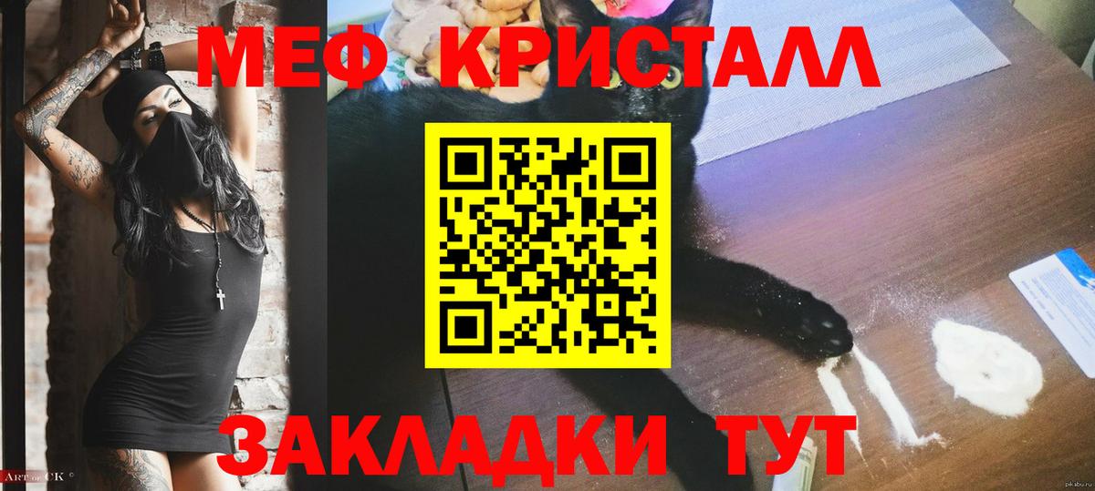 Петропавловск-Камчатский  Конопля  ЭКСТАЗИ  Вход с VPN  МЕФ кристаллы  ГАШИШ  КОКАИН  А ПВП СК кристаллы 