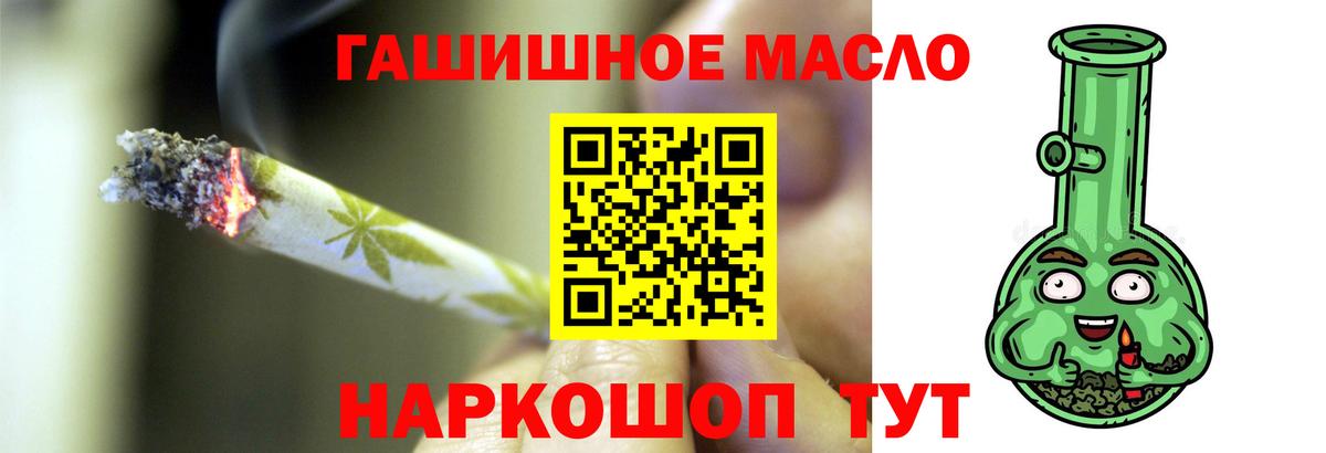 Дистиллят ТГК концентрат Петропавловск-Камчатский